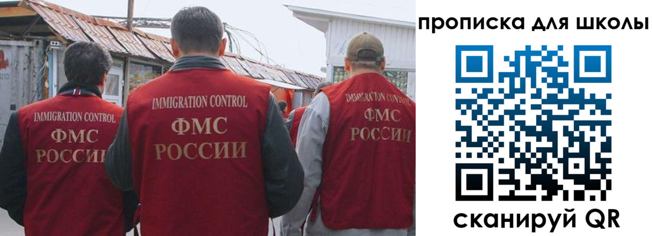 найти адрес прописки в Волгореченске