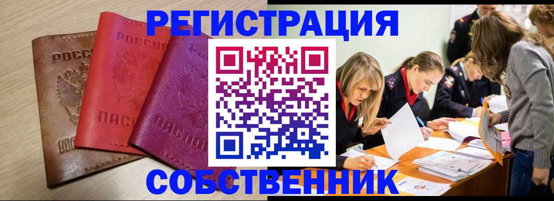 регистрация для дет. сада в Волгореченске