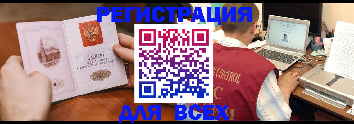 регистрация для дет. сада в Волгореченске